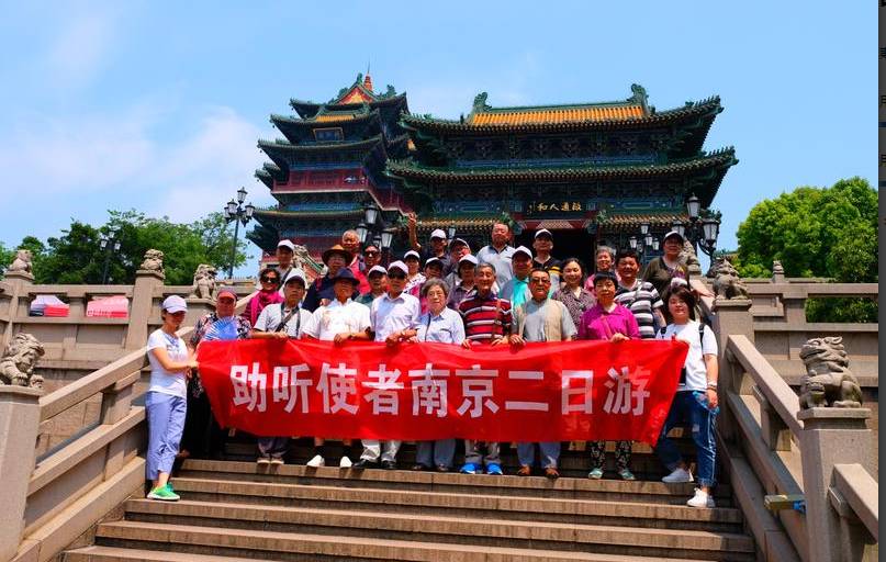 5月18日,我们与助听使者代表相约立聪堂总部