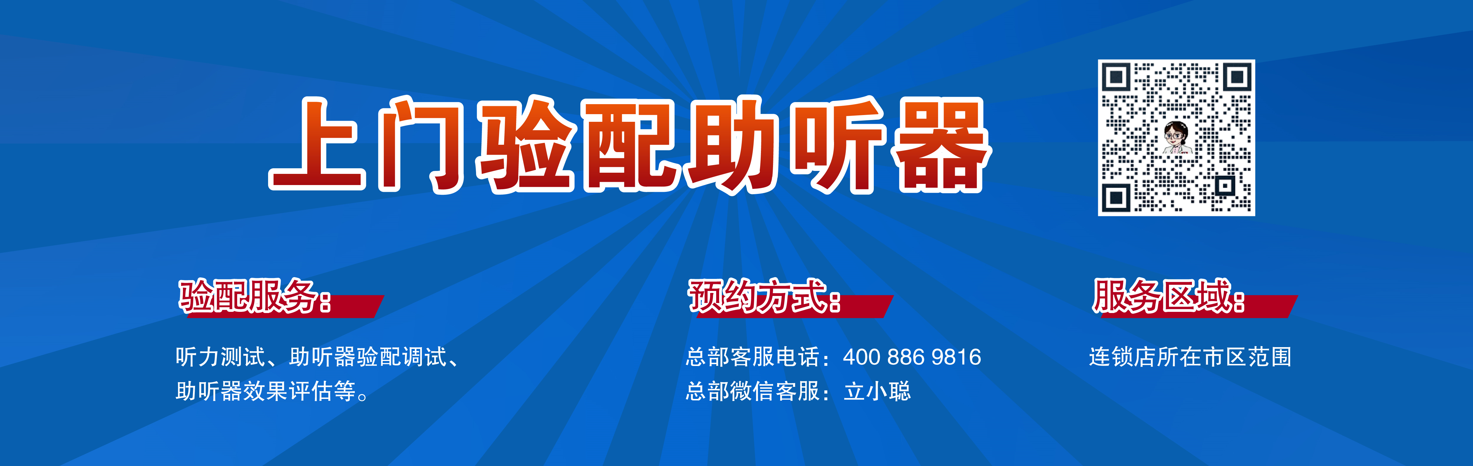 微信图片_20250306163726.png