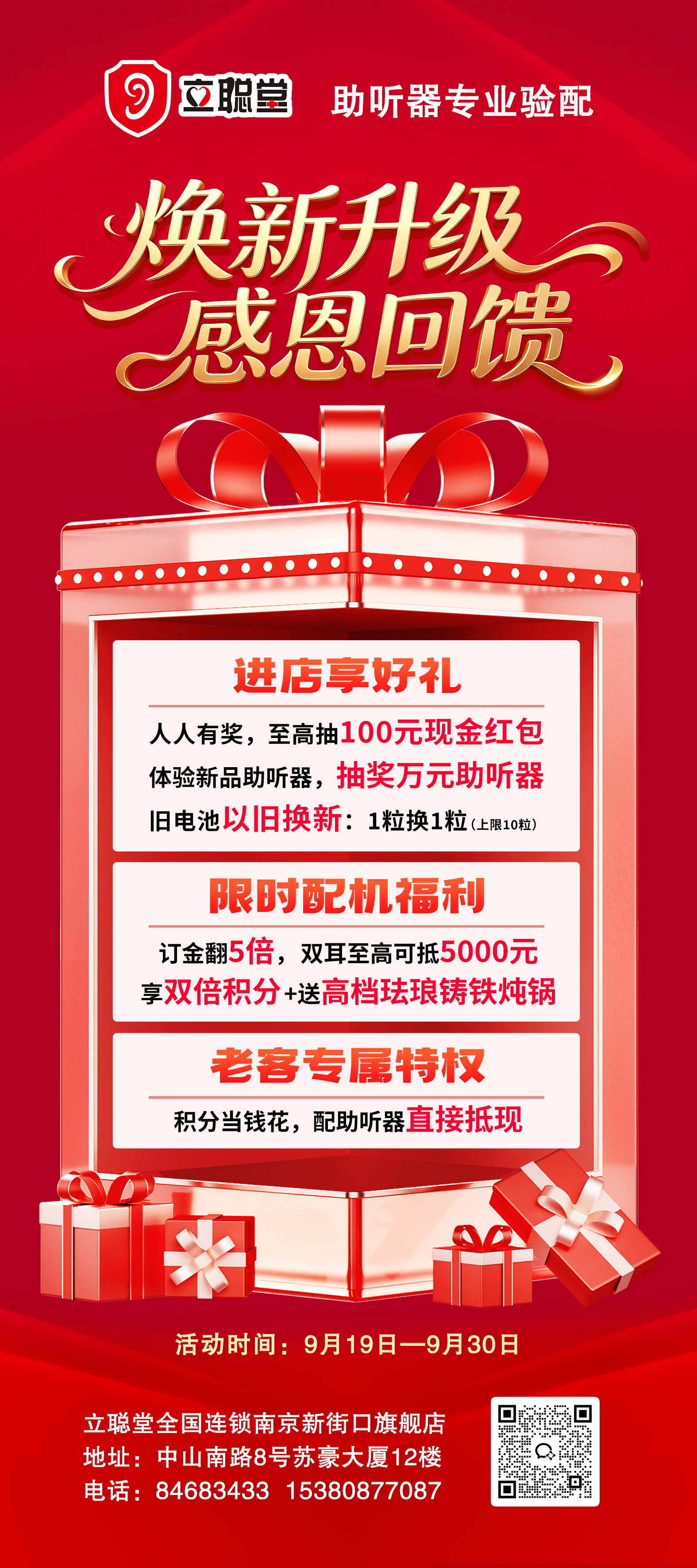 开业朋友圈.jpg